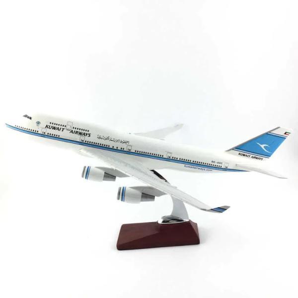 Kuwait Airways Boeing 747-400 - 37 CM